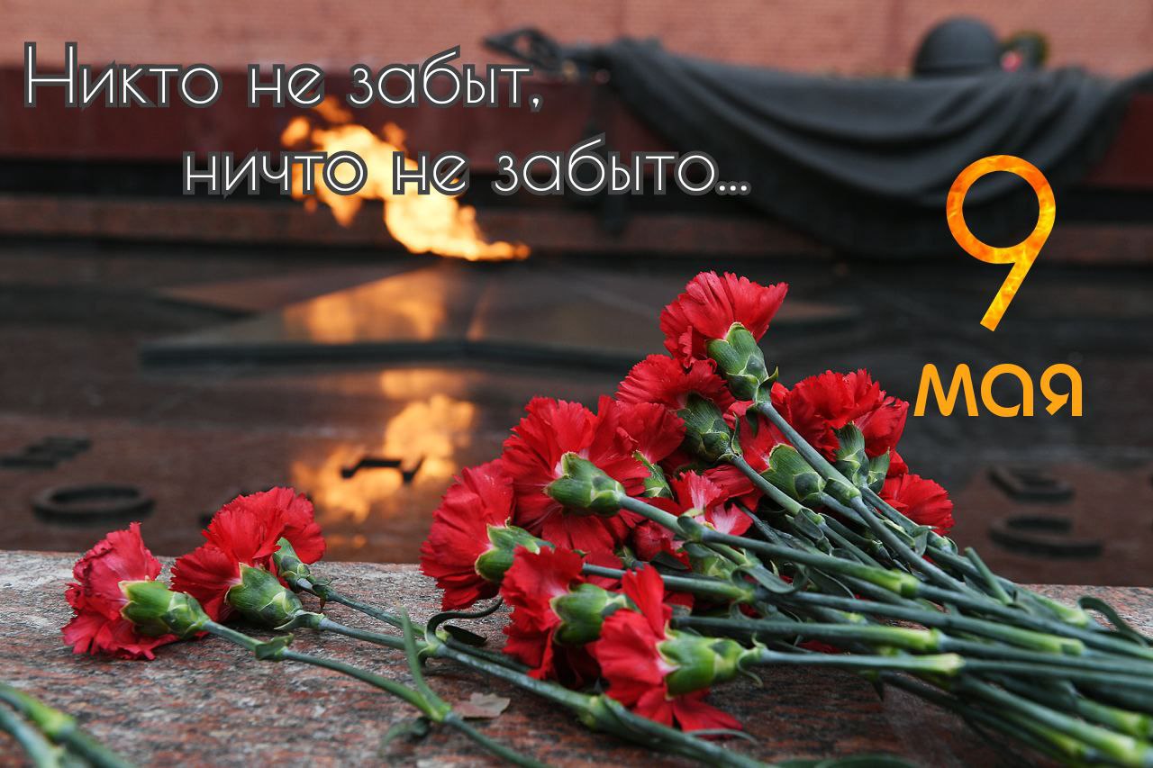 2025.05.07 9 may